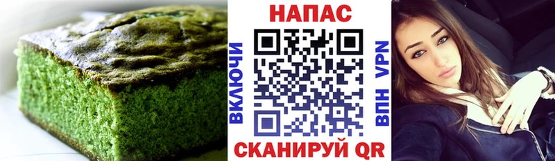 Еда ТГК марихуана  Купить где  Ветлуга 
