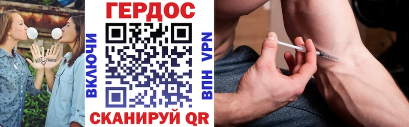 Героин гречка  Купить где  Ветлуга 