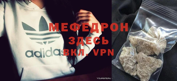 МДПВ Инсар