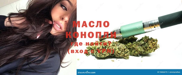 спайс Михайловка