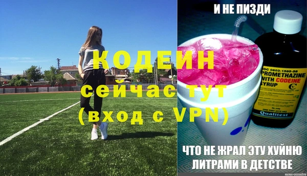 марки nbome Иннополис