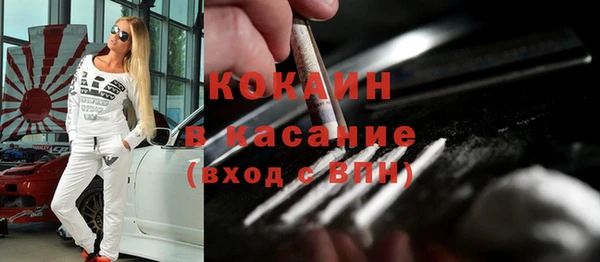 бутират Михайлов