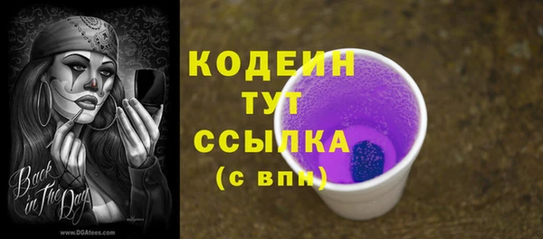 кокаин колумбия Каменногорск