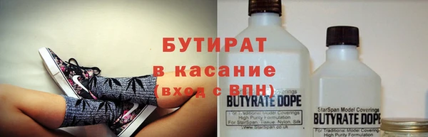 марки nbome Иннополис