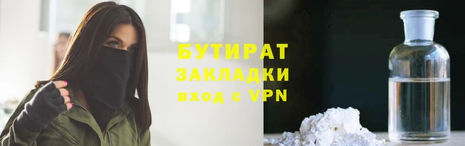 прущая мука Инта