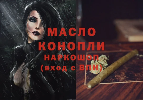 прущая мука Инта