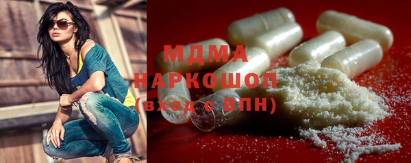 кокаин колумбия Каменногорск