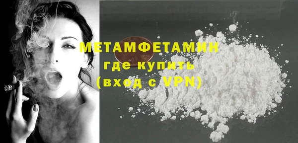 прущая мука Инта