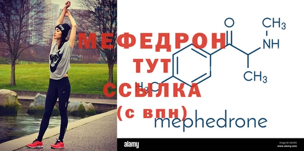 прущая мука Инта