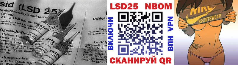 Купить  Ветлуга  Лсд 25 экстази кислота 