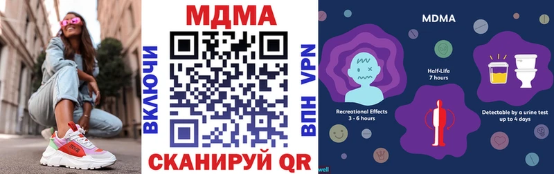 Купить  Ветлуга  MDMA кристаллы 