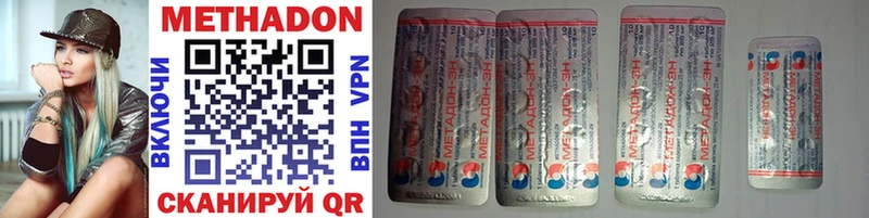 МЕТАДОН VHQ Ветлуга