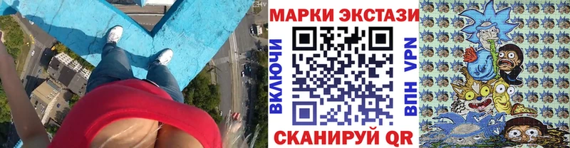 Марки N-bome 1500мкг  Купить закладки  Ветлуга 
