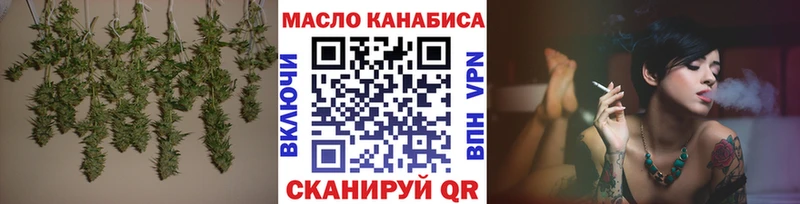 Купить где  Ветлуга  ТГК гашишное масло 